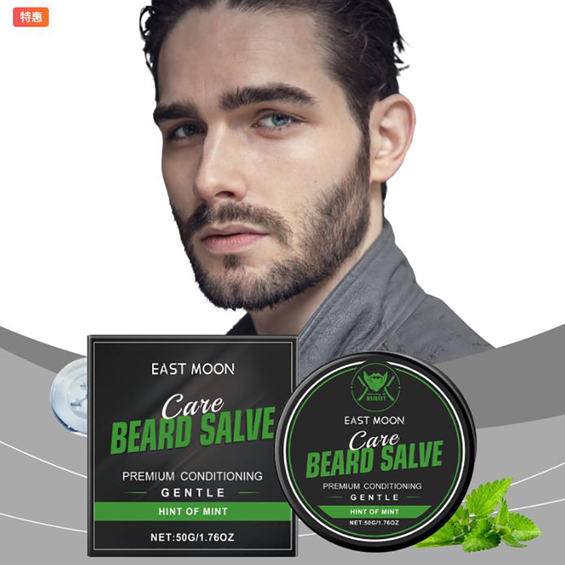 Men'S Grooming Cream - 男性用天然ひげケアバーム 保湿剤 柔軟剤 乾燥して荒れたひげ用グルーミングクリーム