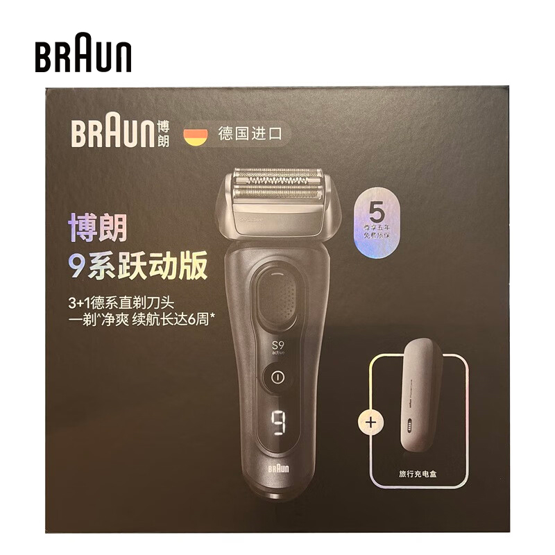 ブラウン S9 アクティブ 9023s 電気シェーバー 11 - Men'S Grooming Uk のレビューと価格